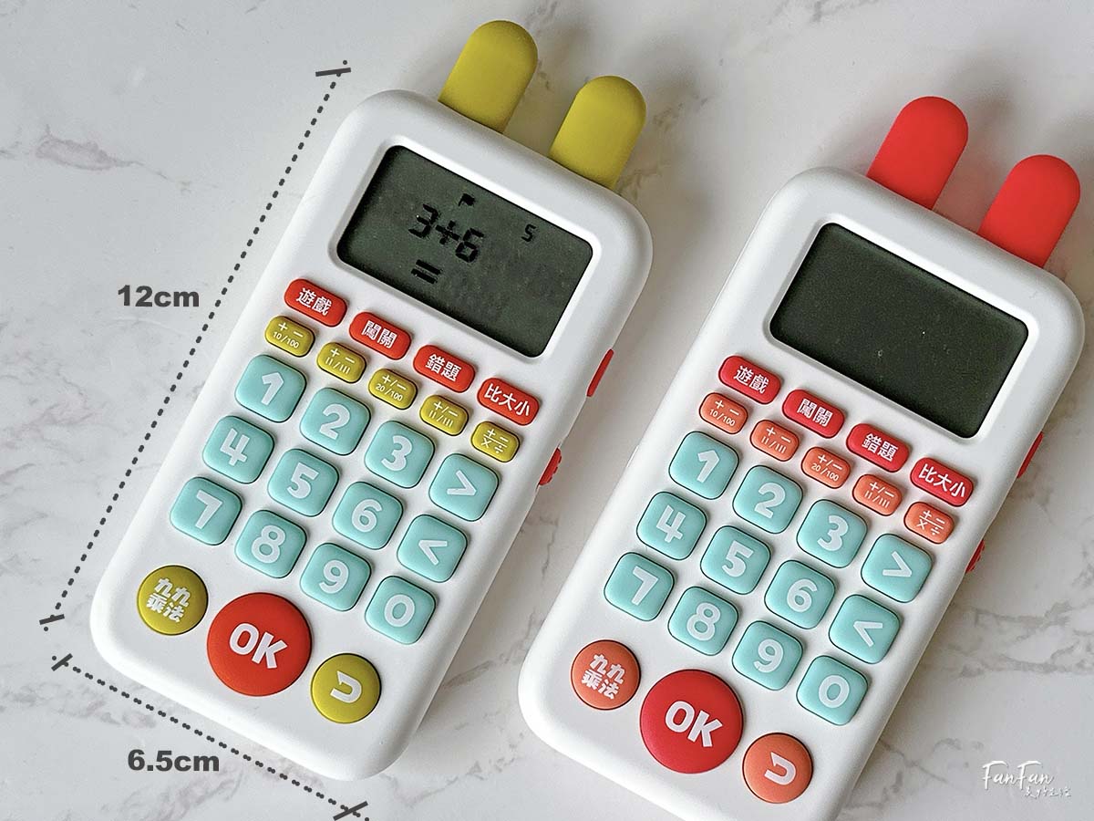 昌兒算數學習機:把數學算式變成活潑趣味的數學遊戲!複習九九乘法、加減運算複習的最佳工具 - 第2張圖