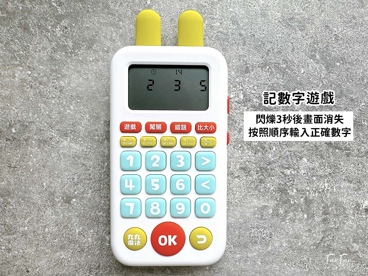 親子|滿足孩子的求知慾與好奇心!昌兒十萬個為什麼&專注力訓練手按有聲書、四季趣味數獨、算數學習機、手作布偶開箱分享 - 第91張圖