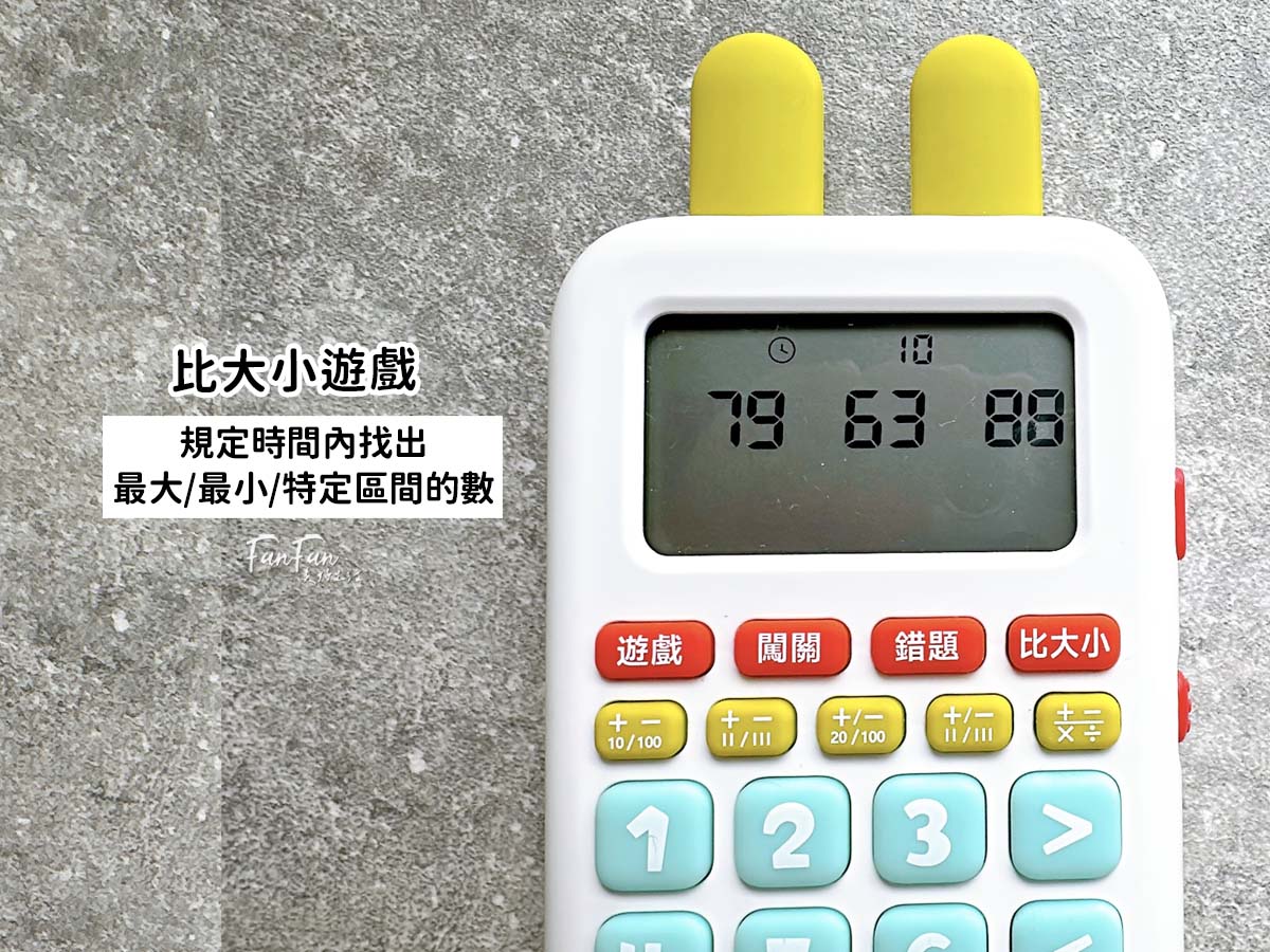 親子|滿足孩子的求知慾與好奇心!昌兒十萬個為什麼&專注力訓練手按有聲書、四季趣味數獨、算數學習機、手作布偶開箱分享 - 第92張圖