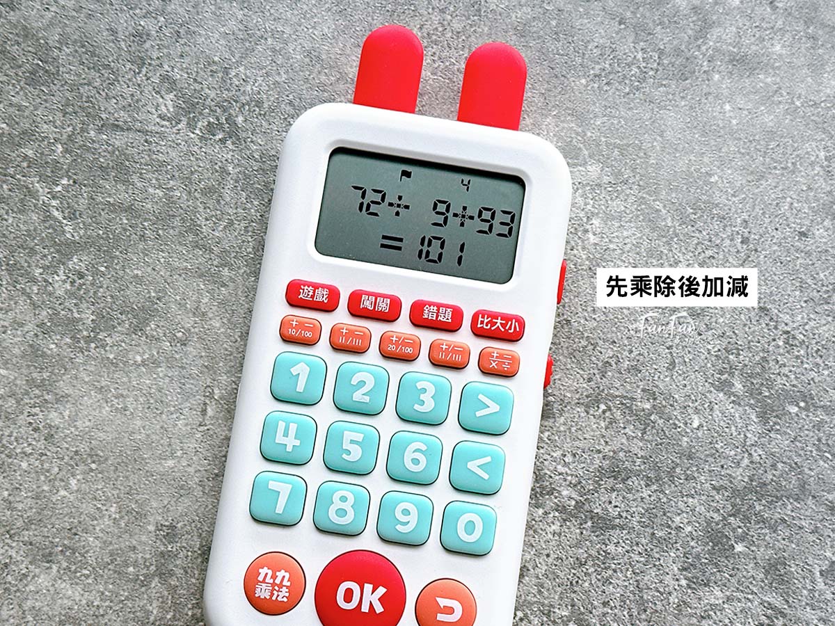 親子|滿足孩子的求知慾與好奇心!昌兒十萬個為什麼&專注力訓練手按有聲書、四季趣味數獨、算數學習機、手作布偶開箱分享 - 第94張圖