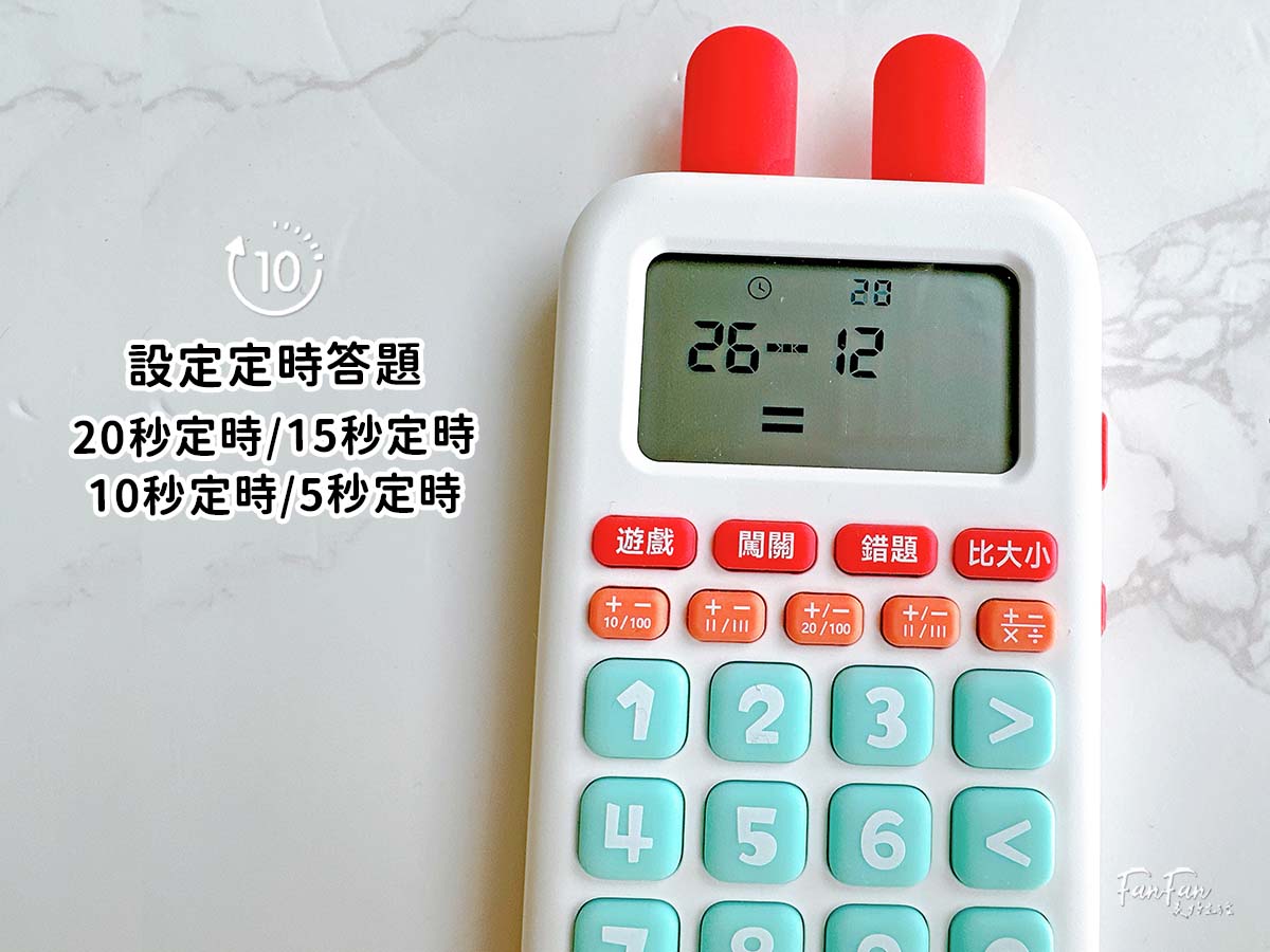 親子|滿足孩子的求知慾與好奇心!昌兒十萬個為什麼&專注力訓練手按有聲書、四季趣味數獨、算數學習機、手作布偶開箱分享 - 第96張圖