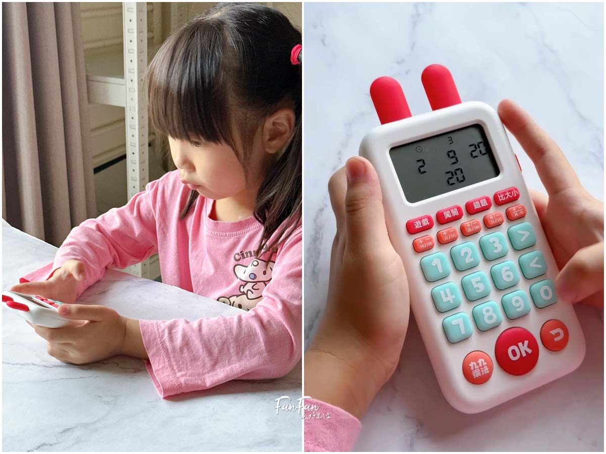 親子|滿足孩子的求知慾與好奇心!昌兒十萬個為什麼&專注力訓練手按有聲書、四季趣味數獨、算數學習機、手作布偶開箱分享 - 第97張圖