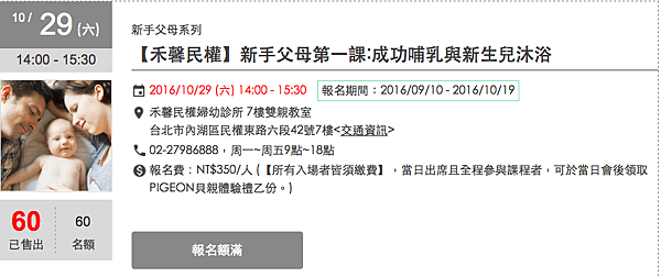 螢幕快照 2016-09-25 上午9.26.04