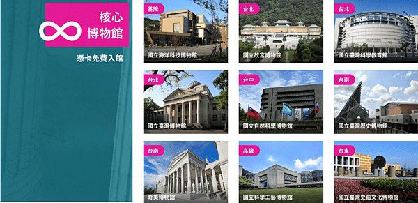 螢幕快照 2019-12-20 上午8.14.04.png
