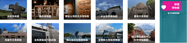 螢幕快照 2019-12-20 上午8.14.14.png