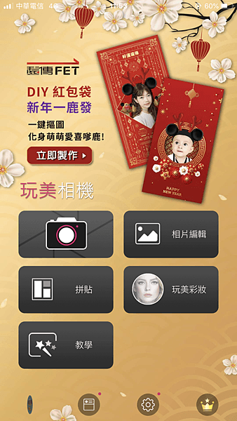 IMG_1701.PNG