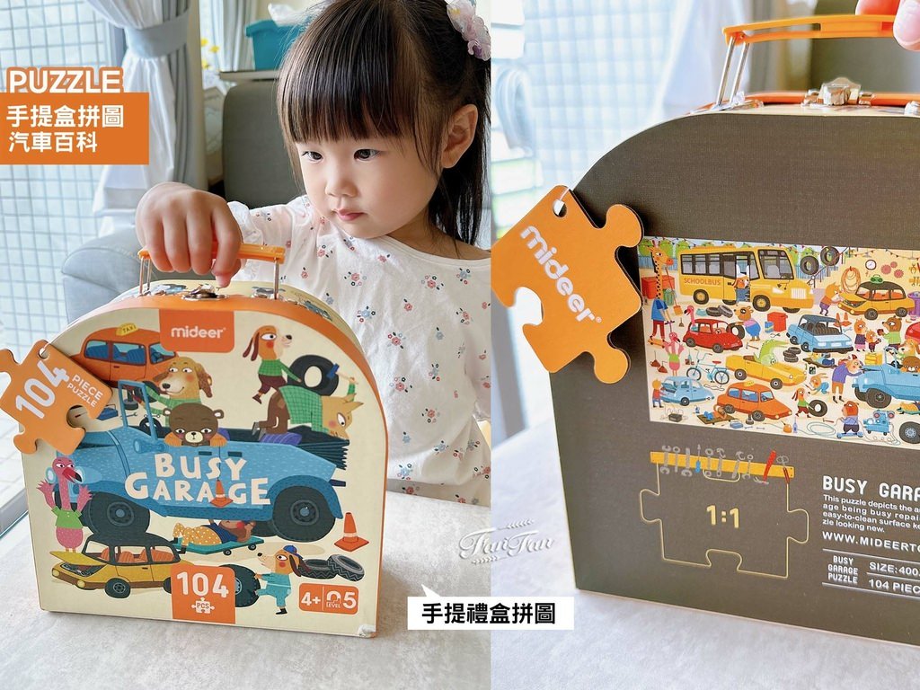 【開團】拼圖界霸主MiDeer高質感特殊拼圖｜絕美透光磁力片