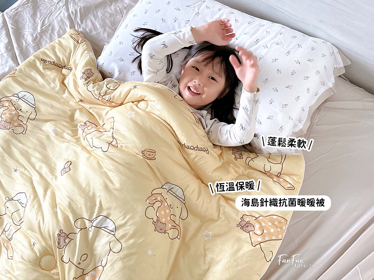 寢具推薦|格蕾寢飾365天懶懶抗菌被、可水洗暖暖被、花色豐富平價耐用的純棉床組&兒童床組,還有專屬兒童枕頭! - 第5張圖 寢具推薦|格蕾寢飾365天懶懶抗菌被、可水洗暖暖被、花色豐富平價耐用的純棉床組&兒童床組,還有專屬兒童枕頭!