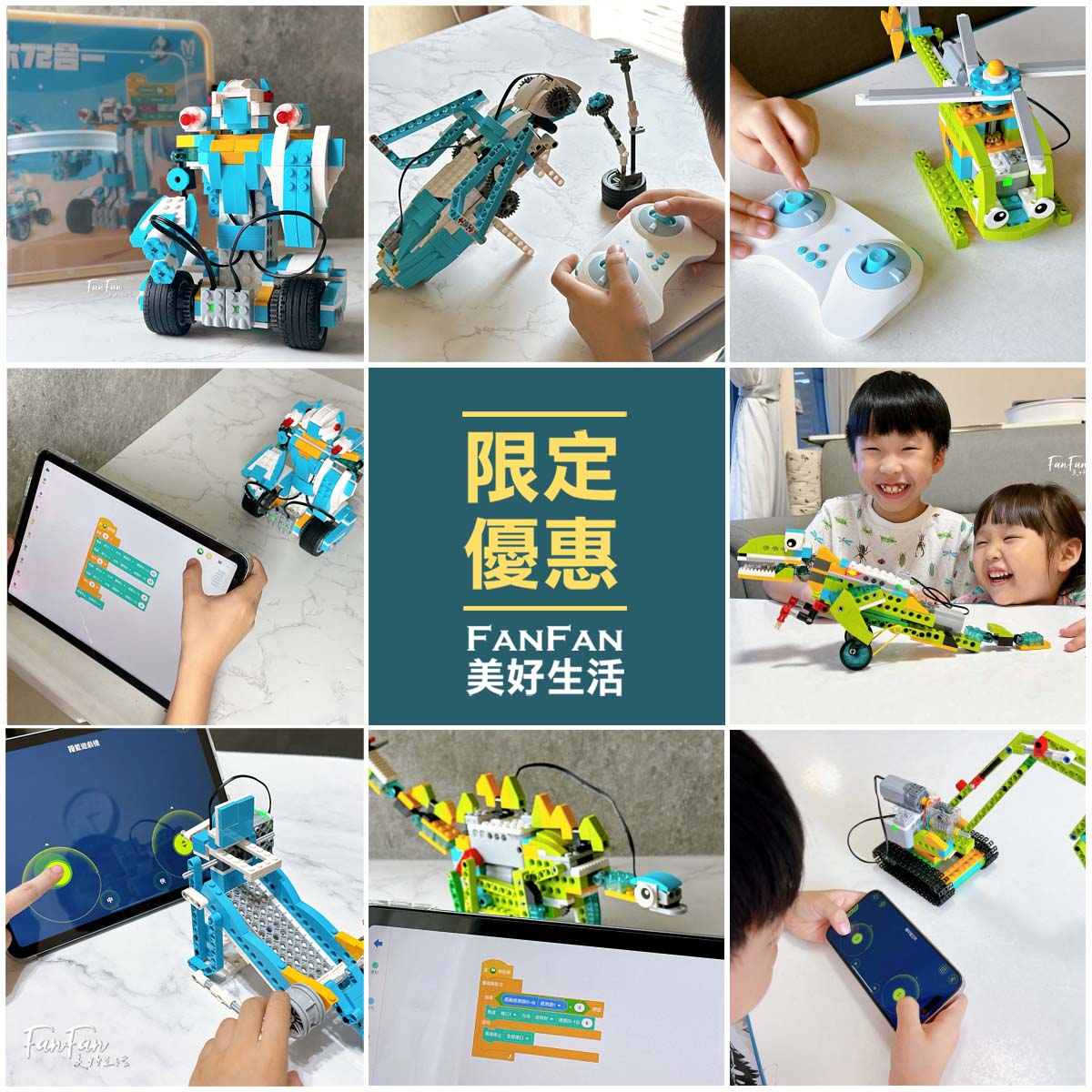 程式積木編程玩具推薦|AI世代必備的入門編程STEAM玩具!程式積木360合一編程套裝與72合一編程套裝,搭建會動會走的樂高機器人,在家也能玩樂高積木學科學及基礎編程! - 第74張圖 程式積木編程玩具推薦|AI世代必備的入門編程STEAM玩具!程式積木360合一編程套裝與72合一編程套裝,搭建會動會走的樂高機器人,在家也能玩樂高積木學科學及基礎編程!