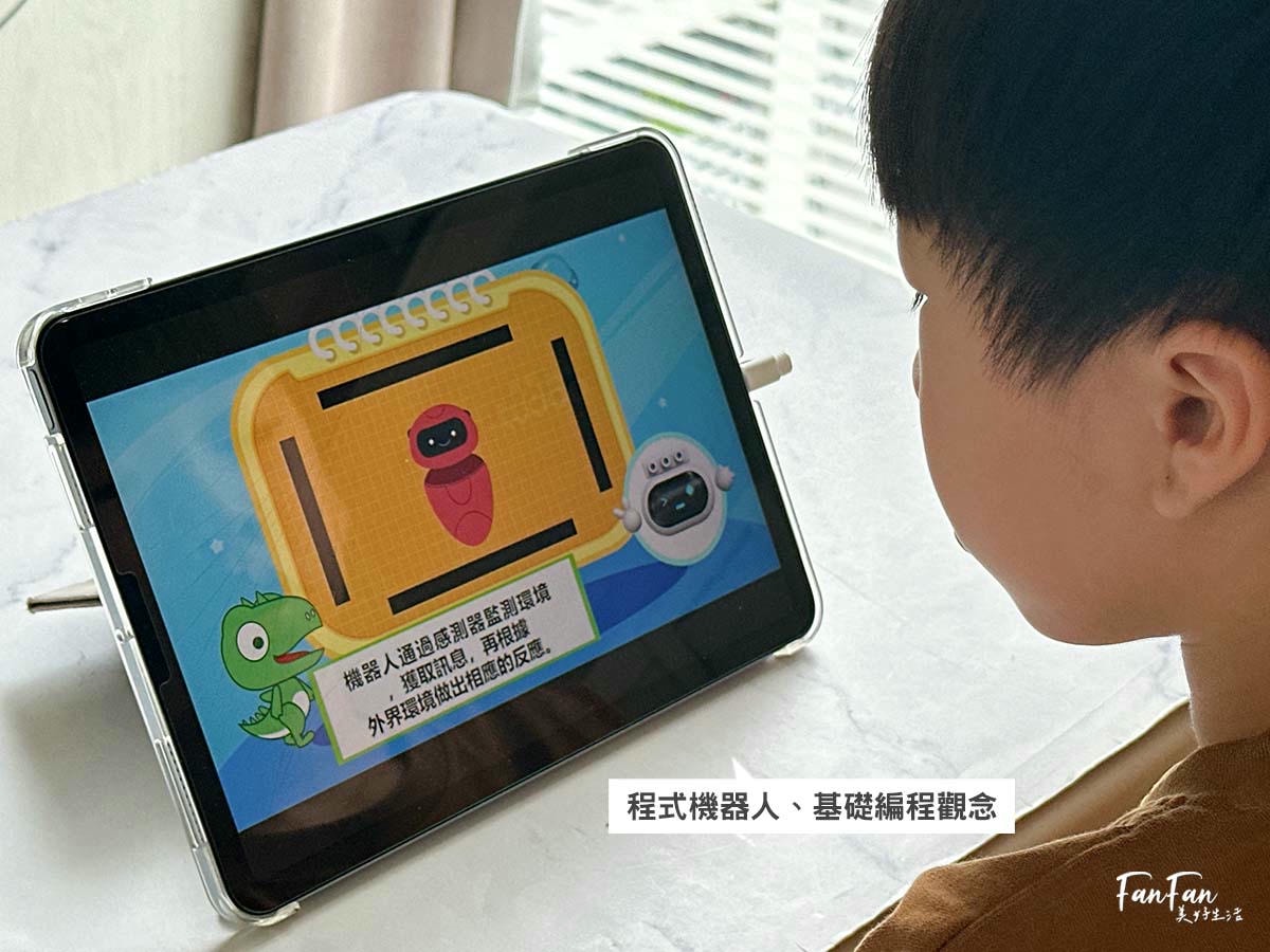 程式積木編程玩具推薦|AI世代必備的入門編程STEAM玩具!程式積木360合一編程套裝與72合一編程套裝,搭建會動會走的樂高機器人,在家也能玩樂高積木學科學及基礎編程! - 第11張圖 程式積木編程玩具推薦|AI世代必備的入門編程STEAM玩具!程式積木360合一編程套裝與72合一編程套裝,搭建會動會走的樂高機器人,在家也能玩樂高積木學科學及基礎編程!