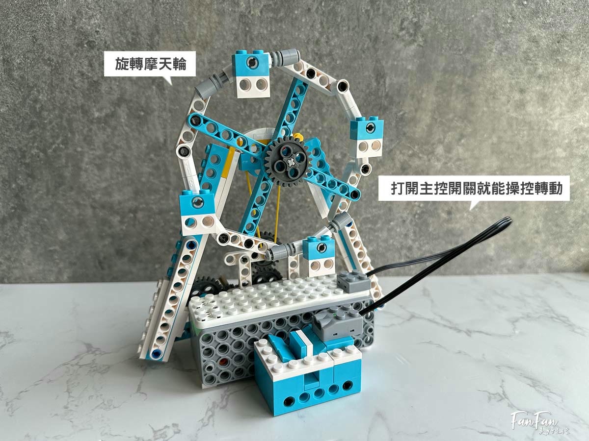 程式積木編程玩具推薦|AI世代必備的入門編程STEAM玩具!程式積木360合一編程套裝與72合一編程套裝,搭建會動會走的樂高機器人,在家也能玩樂高積木學科學及基礎編程! - 第16張圖 程式積木編程玩具推薦|AI世代必備的入門編程STEAM玩具!程式積木360合一編程套裝與72合一編程套裝,搭建會動會走的樂高機器人,在家也能玩樂高積木學科學及基礎編程!