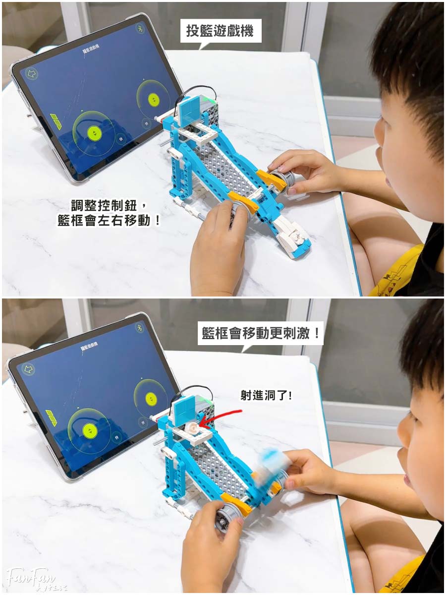 程式積木編程玩具推薦|AI世代必備的入門編程STEAM玩具!程式積木360合一編程套裝與72合一編程套裝,搭建會動會走的樂高機器人,在家也能玩樂高積木學科學及基礎編程! - 第18張圖 程式積木編程玩具推薦|AI世代必備的入門編程STEAM玩具!程式積木360合一編程套裝與72合一編程套裝,搭建會動會走的樂高機器人,在家也能玩樂高積木學科學及基礎編程!