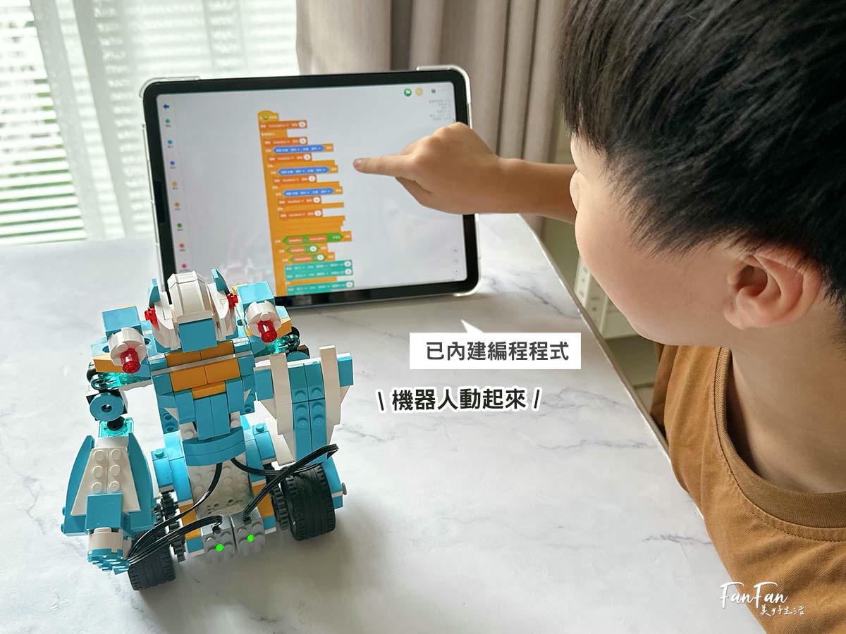 程式積木編程玩具推薦|AI世代必備的入門編程STEAM玩具!程式積木360合一編程套裝與72合一編程套裝,搭建會動會走的樂高機器人,在家也能玩樂高積木學科學及基礎編程! - 第24張圖 程式積木編程玩具推薦|AI世代必備的入門編程STEAM玩具!程式積木360合一編程套裝與72合一編程套裝,搭建會動會走的樂高機器人,在家也能玩樂高積木學科學及基礎編程!