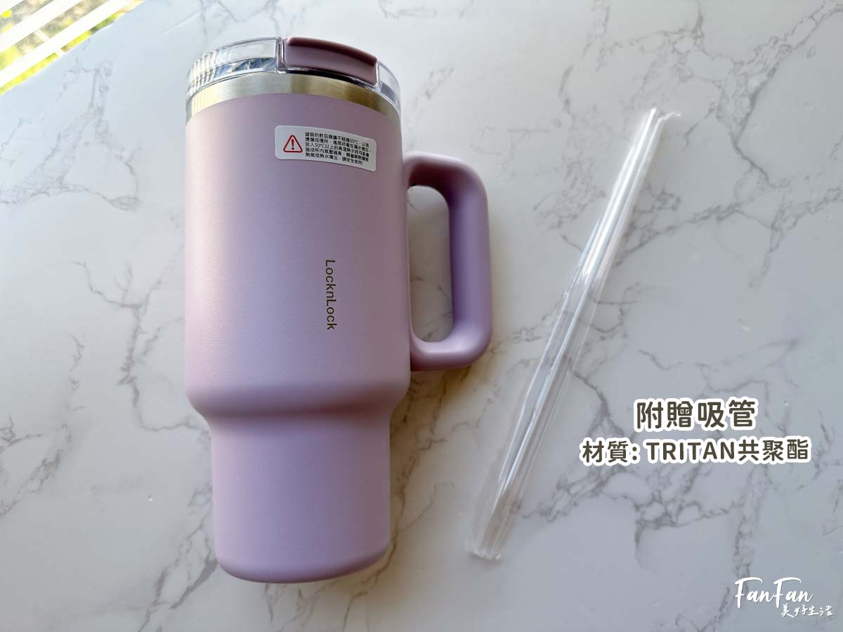樂扣樂扣locknlock時尚水壺48折！2025新品不鏽鋼吸管杯、漸層色絕美水壺、方便攪拌的搖搖杯，一瓶搞定你的喝水需求！