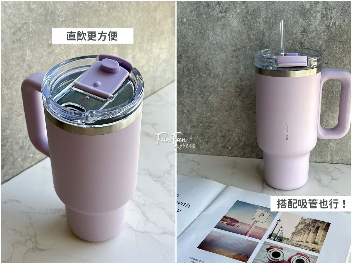 樂扣樂扣locknlock時尚水壺48折！2025新品不鏽鋼吸管杯、漸層色絕美水壺、方便攪拌的搖搖杯，一瓶搞定你的喝水需求！