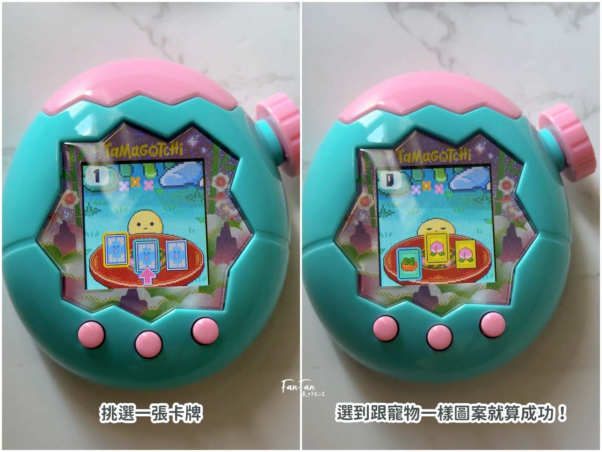 Tamagotchi Paradise新手攻略！最新電子寵物塔麻可吉/塔麻歌子/他媽哥池｜ 飼養攻略持續更新(上篇)