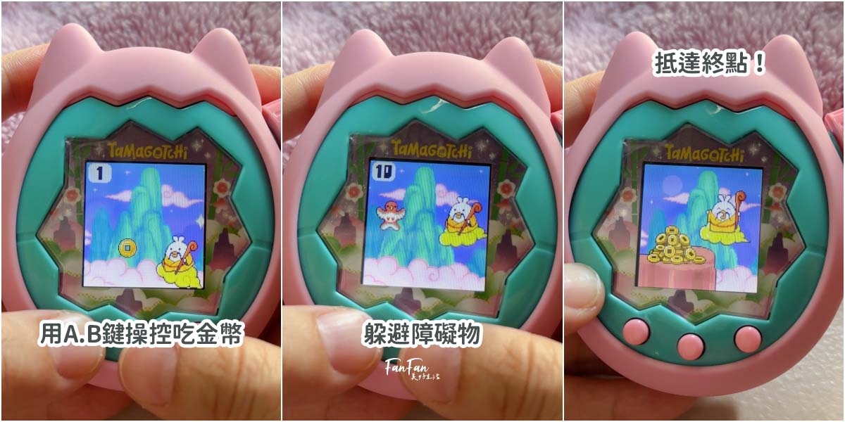 Tamagotchi Paradise新手攻略！最新電子寵物塔麻可吉/塔麻歌子/他媽哥池｜ 飼養攻略持續更新(上篇)