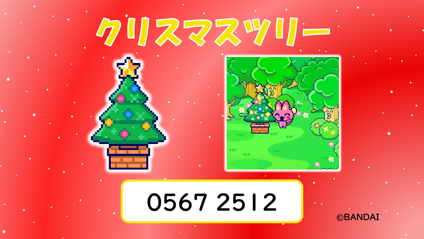 Tamagotchi Paradise攻略進階版!孵育進化、通訊連線、隱藏版角色完整揭秘!塔麻可吉/塔麻歌子/他媽哥池完整飼養攻略(下篇) - 第69張圖 Tamagotchi Paradise攻略進階版!孵育進化、通訊連線、隱藏版角色完整揭秘!塔麻可吉/塔麻歌子/他媽哥池完整飼養攻略(下篇)