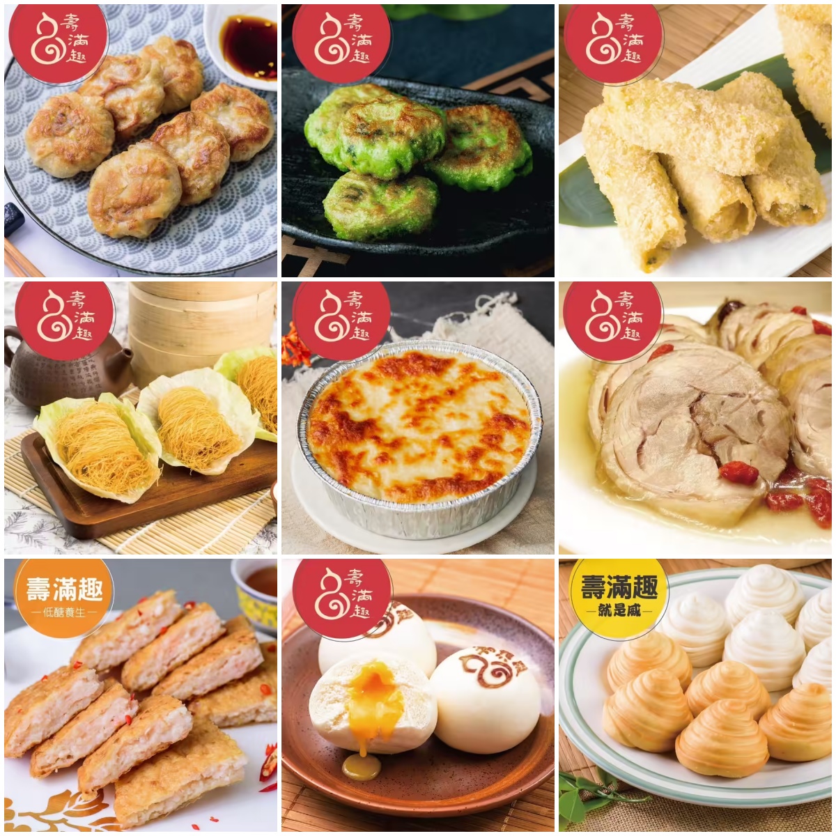加菜囉!壽滿趣私房燒賣、蝦餃、珍珠丸、叉燒酥,在家也能吃到五星港式點心!宅配美食推薦 - 第23張圖