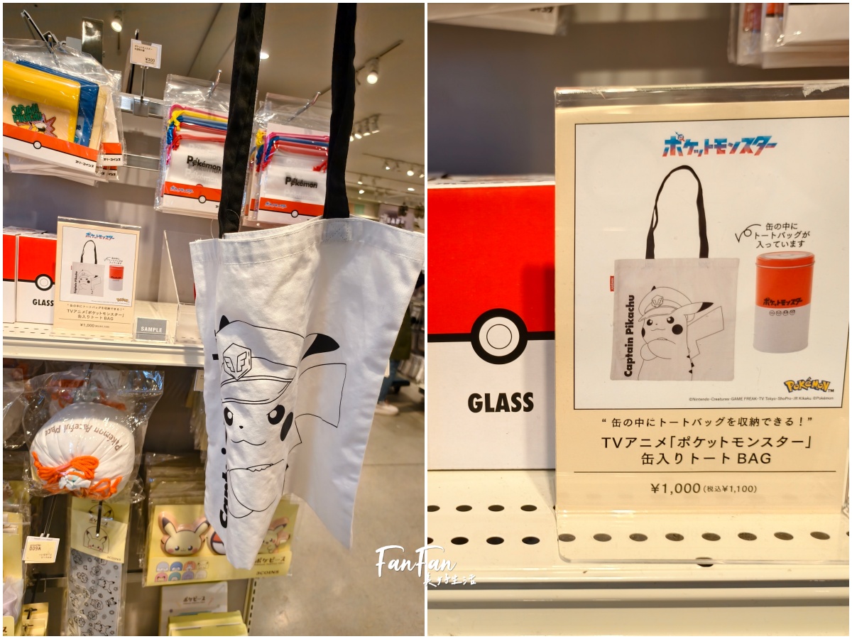 日本旅遊必逛!3COINS百元商店推薦必買|高質感平價生活雜貨店|日本百元商店スリーコインズ - 第10張圖