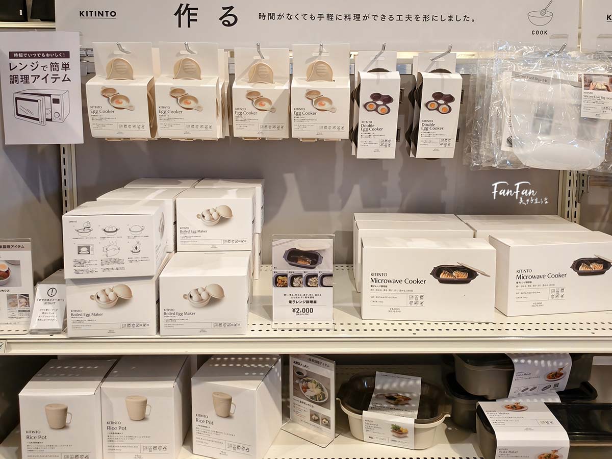 日本旅遊必逛!3COINS百元商店推薦必買|高質感平價生活雜貨店|日本百元商店スリーコインズ - 第23張圖