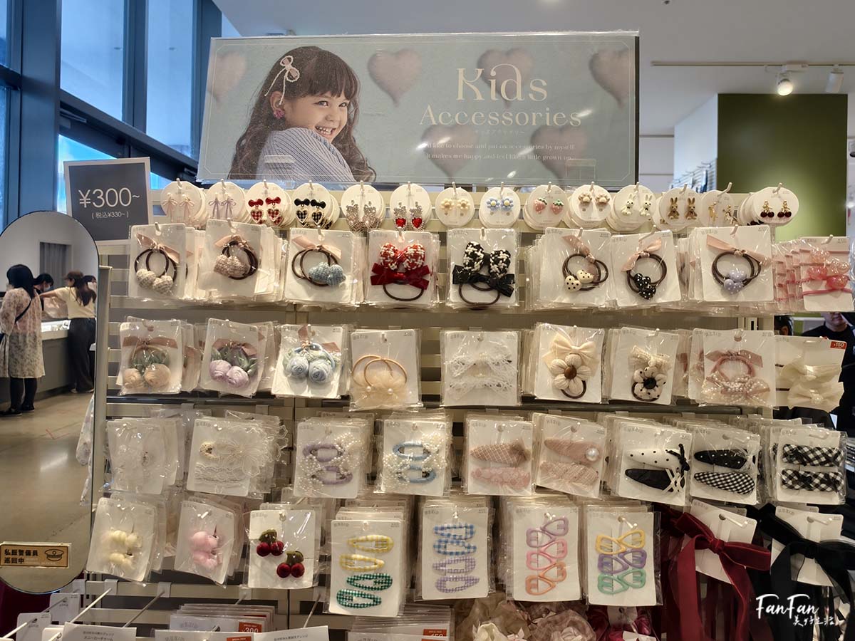 日本旅遊必逛!3COINS百元商店推薦必買|高質感平價生活雜貨店|日本百元商店スリーコインズ - 第48張圖