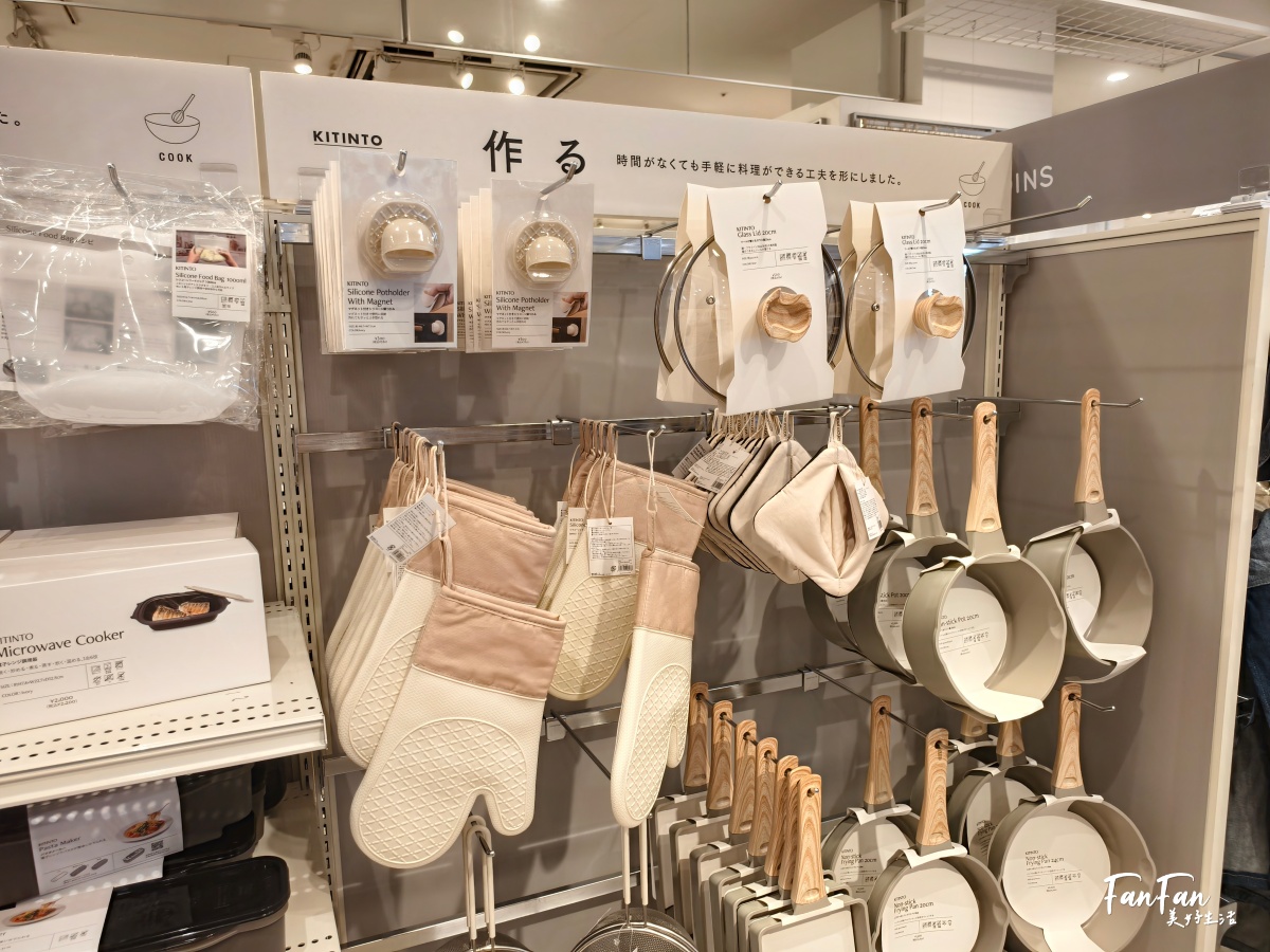 日本旅遊必逛!3COINS百元商店推薦必買|高質感平價生活雜貨店|日本百元商店スリーコインズ - 第20張圖