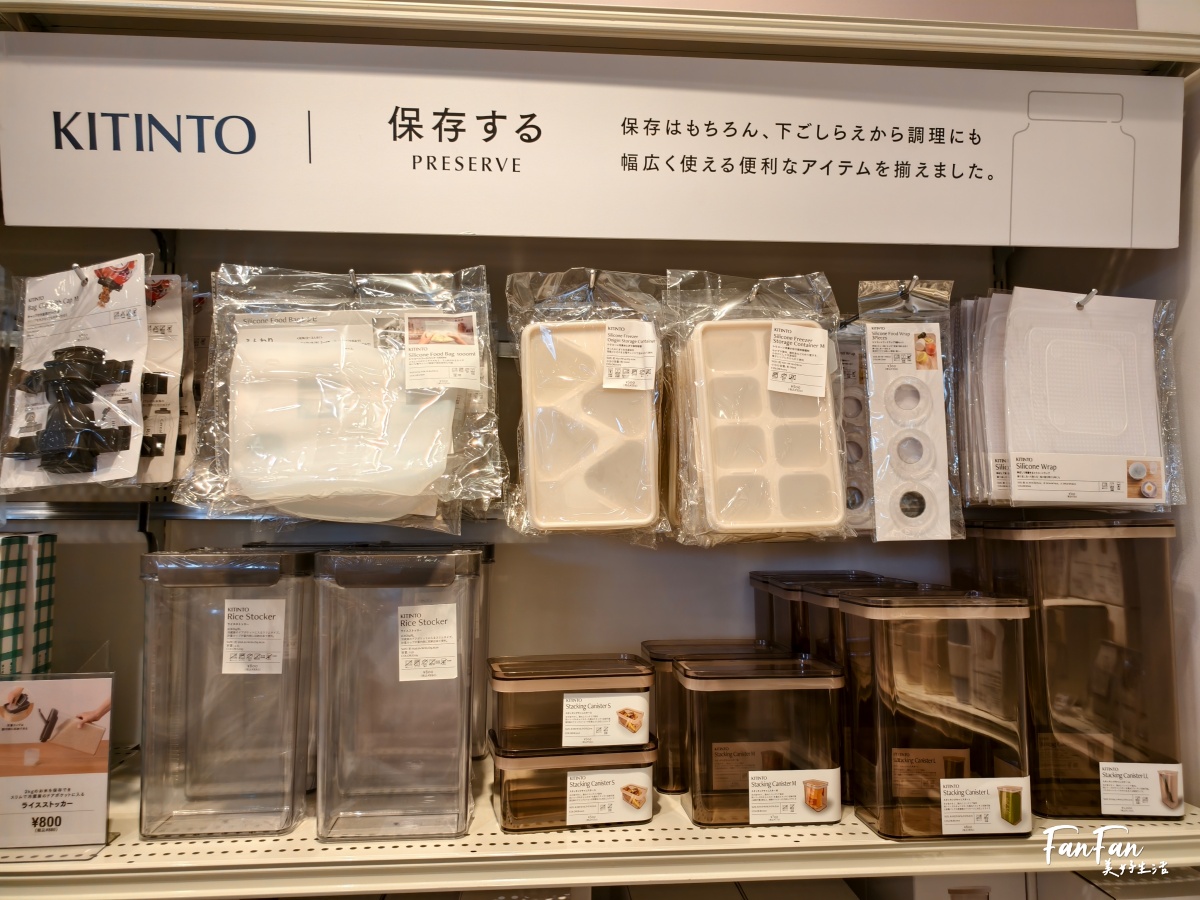 日本旅遊必逛!3COINS百元商店推薦必買|高質感平價生活雜貨店|日本百元商店スリーコインズ - 第21張圖