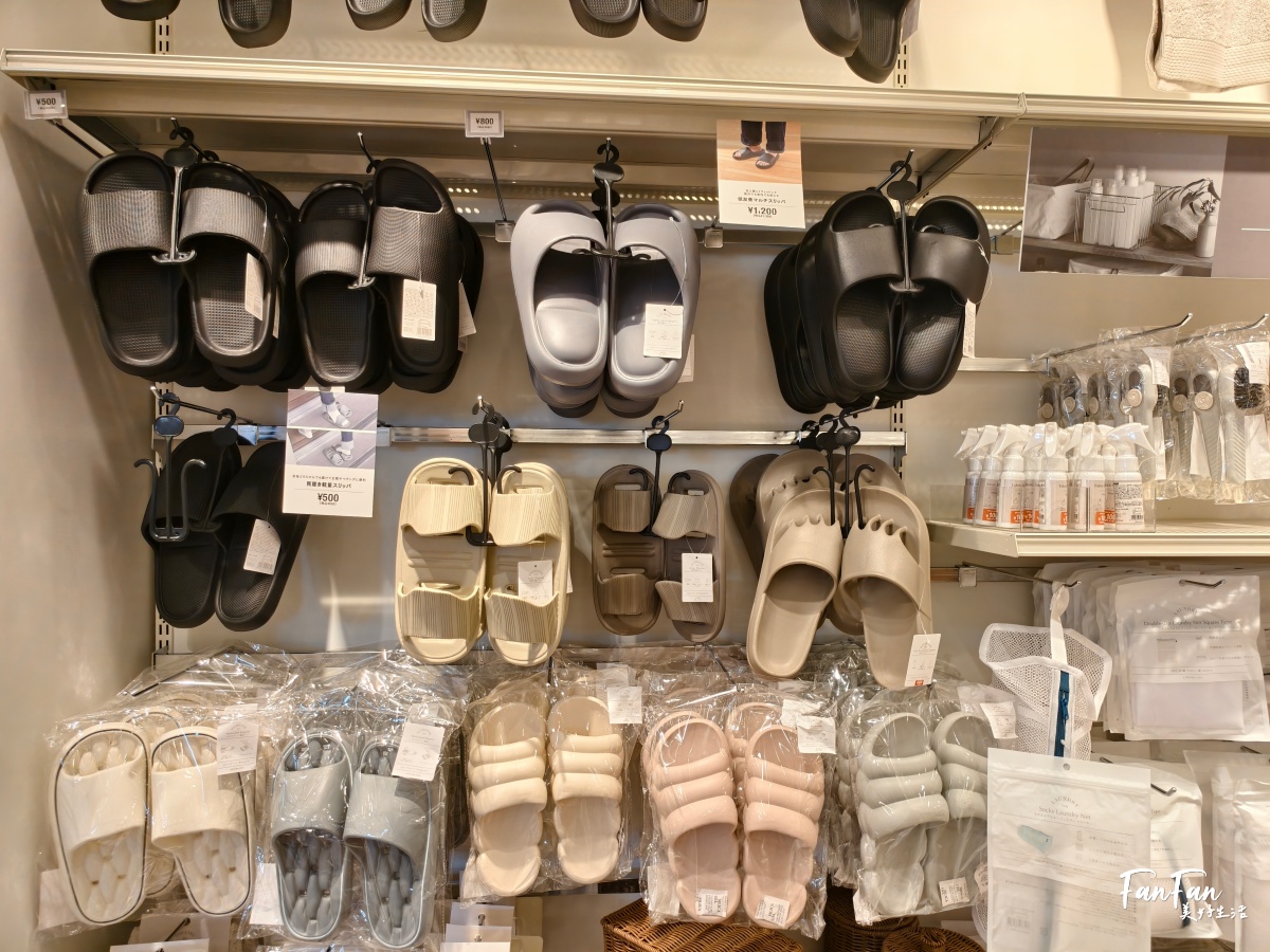 日本旅遊必逛!3COINS百元商店推薦必買|高質感平價生活雜貨店|日本百元商店スリーコインズ - 第43張圖