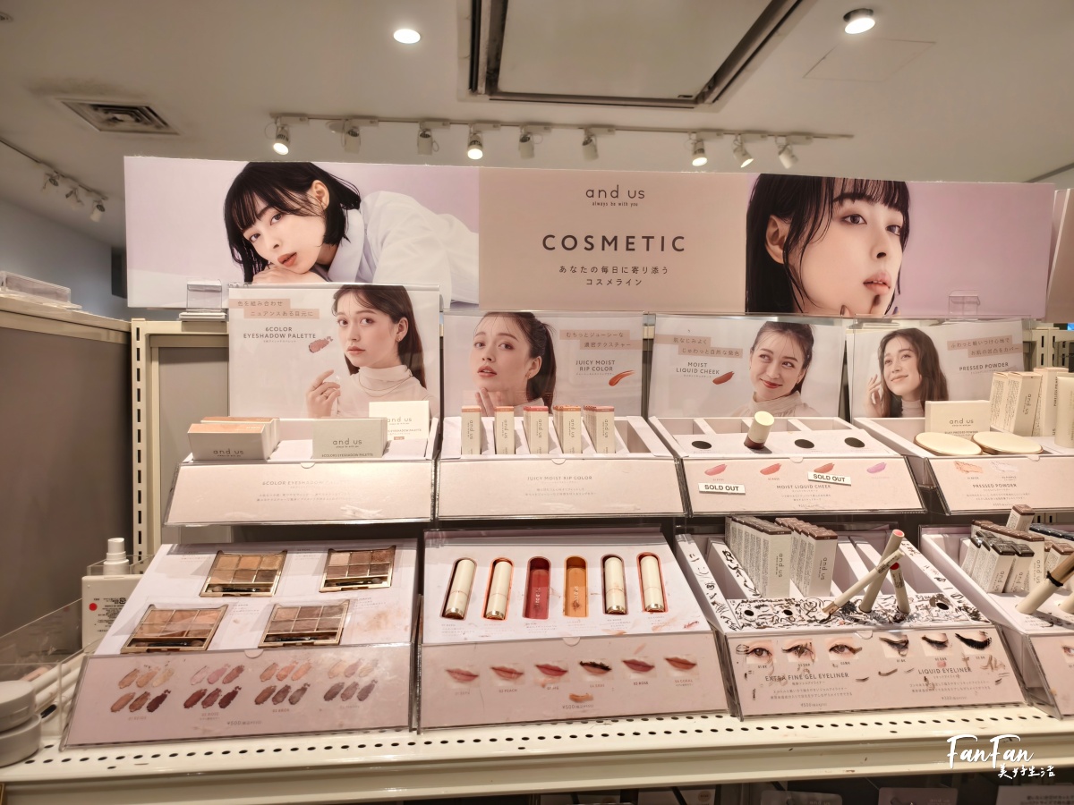 日本旅遊必逛!3COINS百元商店推薦必買|高質感平價生活雜貨店|日本百元商店スリーコインズ - 第27張圖