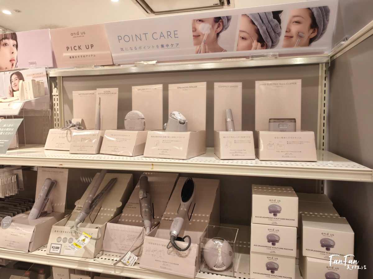 日本旅遊必逛!3COINS百元商店推薦必買|高質感平價生活雜貨店|日本百元商店スリーコインズ - 第33張圖