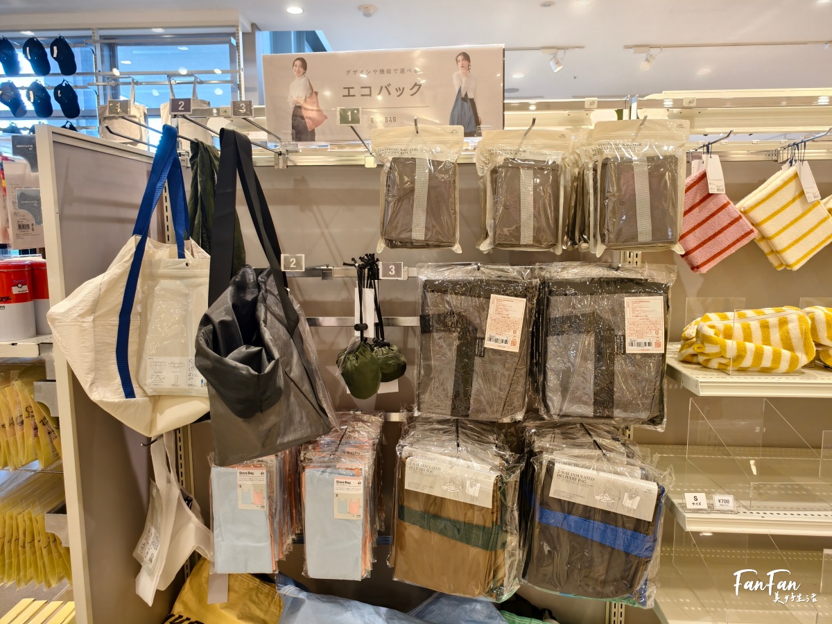 日本旅遊必逛!3COINS百元商店推薦必買|高質感平價生活雜貨店|日本百元商店スリーコインズ - 第6張圖