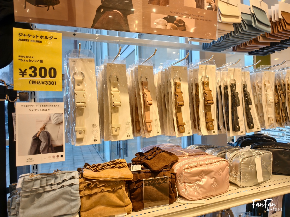 日本旅遊必逛!3COINS百元商店推薦必買|高質感平價生活雜貨店|日本百元商店スリーコインズ - 第8張圖