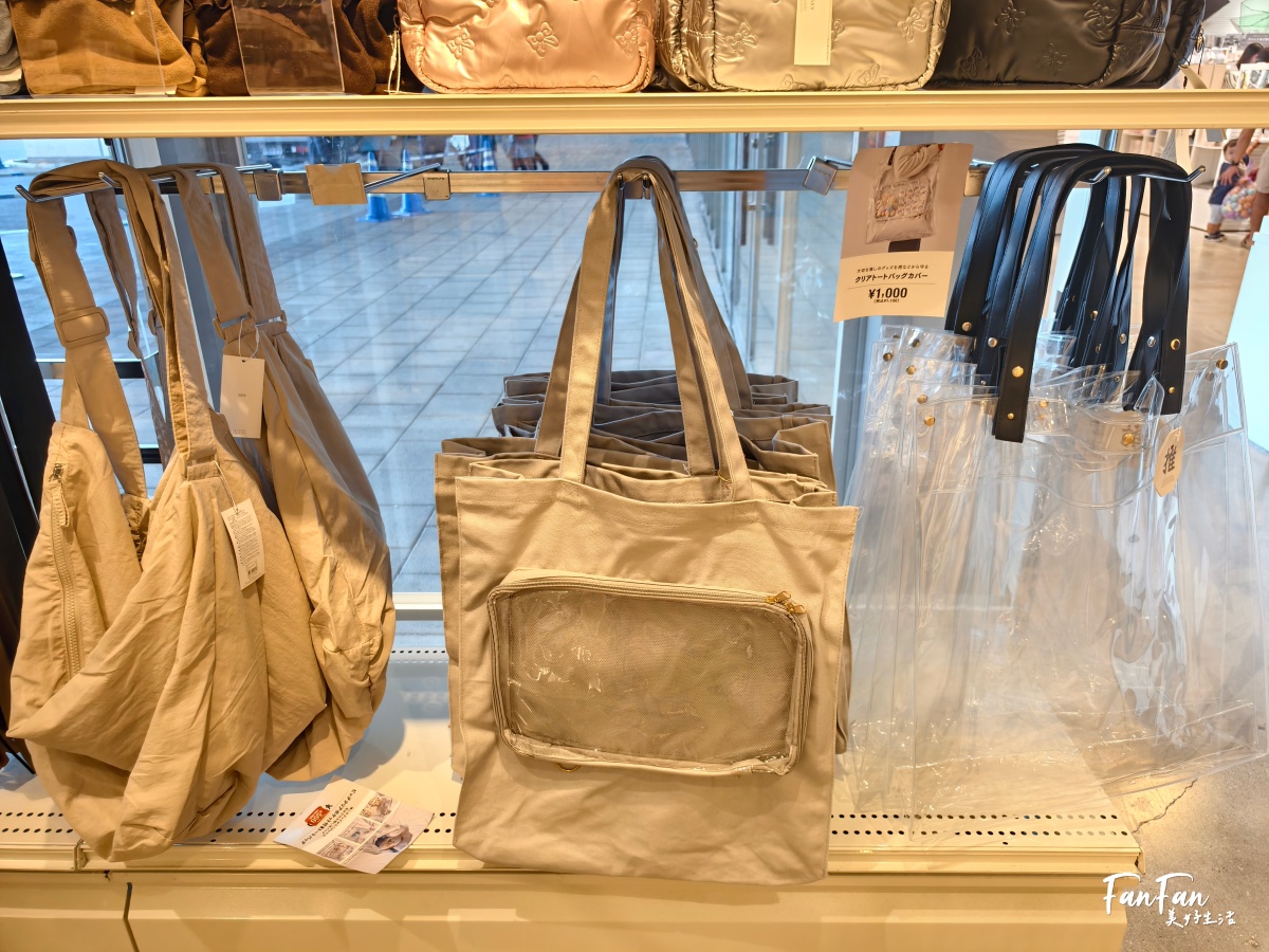 日本旅遊必逛!3COINS百元商店推薦必買|高質感平價生活雜貨店|日本百元商店スリーコインズ - 第37張圖