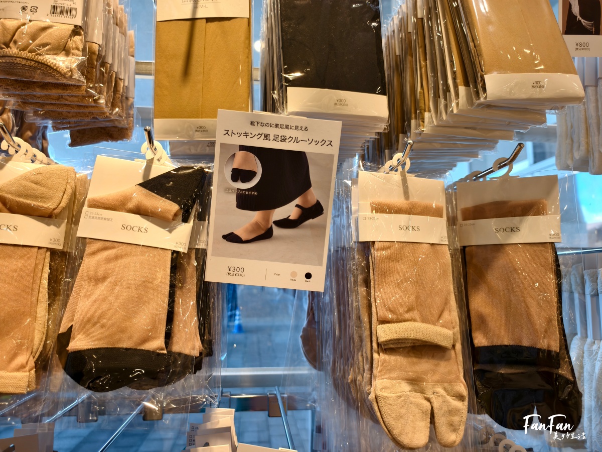 日本旅遊必逛!3COINS百元商店推薦必買|高質感平價生活雜貨店|日本百元商店スリーコインズ - 第39張圖