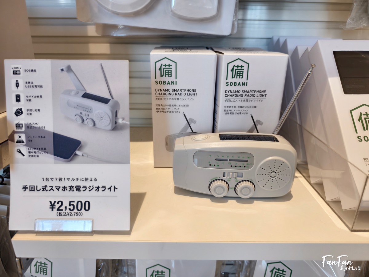 日本旅遊必逛!3COINS百元商店推薦必買|高質感平價生活雜貨店|日本百元商店スリーコインズ - 第54張圖
