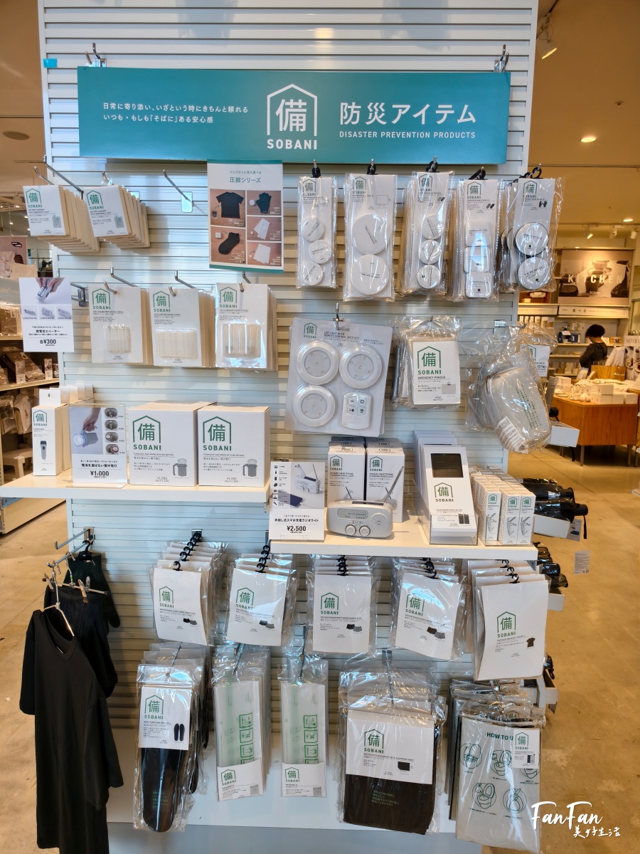 日本旅遊必逛!3COINS百元商店推薦必買|高質感平價生活雜貨店|日本百元商店スリーコインズ - 第55張圖