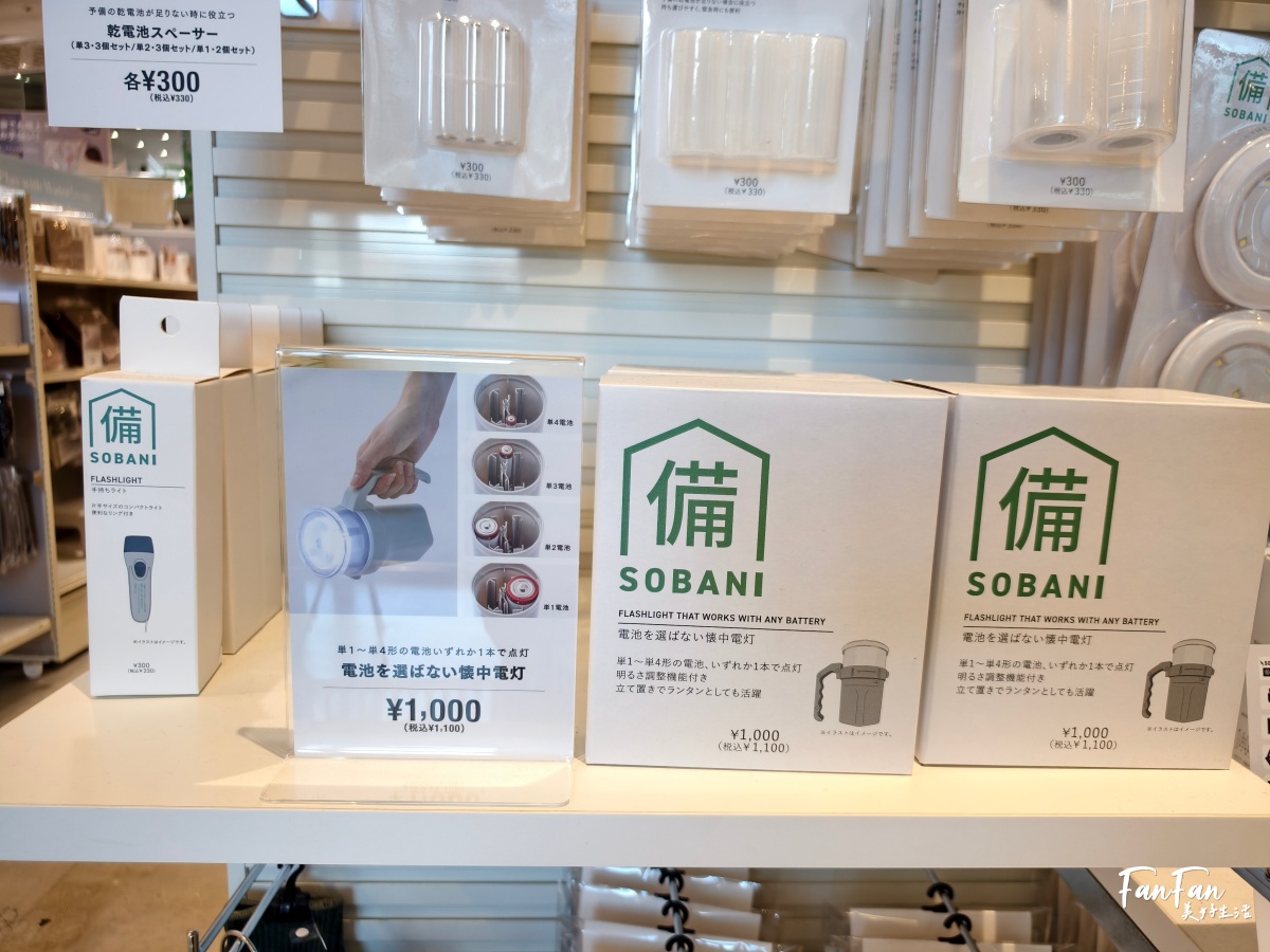 日本旅遊必逛!3COINS百元商店推薦必買|高質感平價生活雜貨店|日本百元商店スリーコインズ - 第56張圖