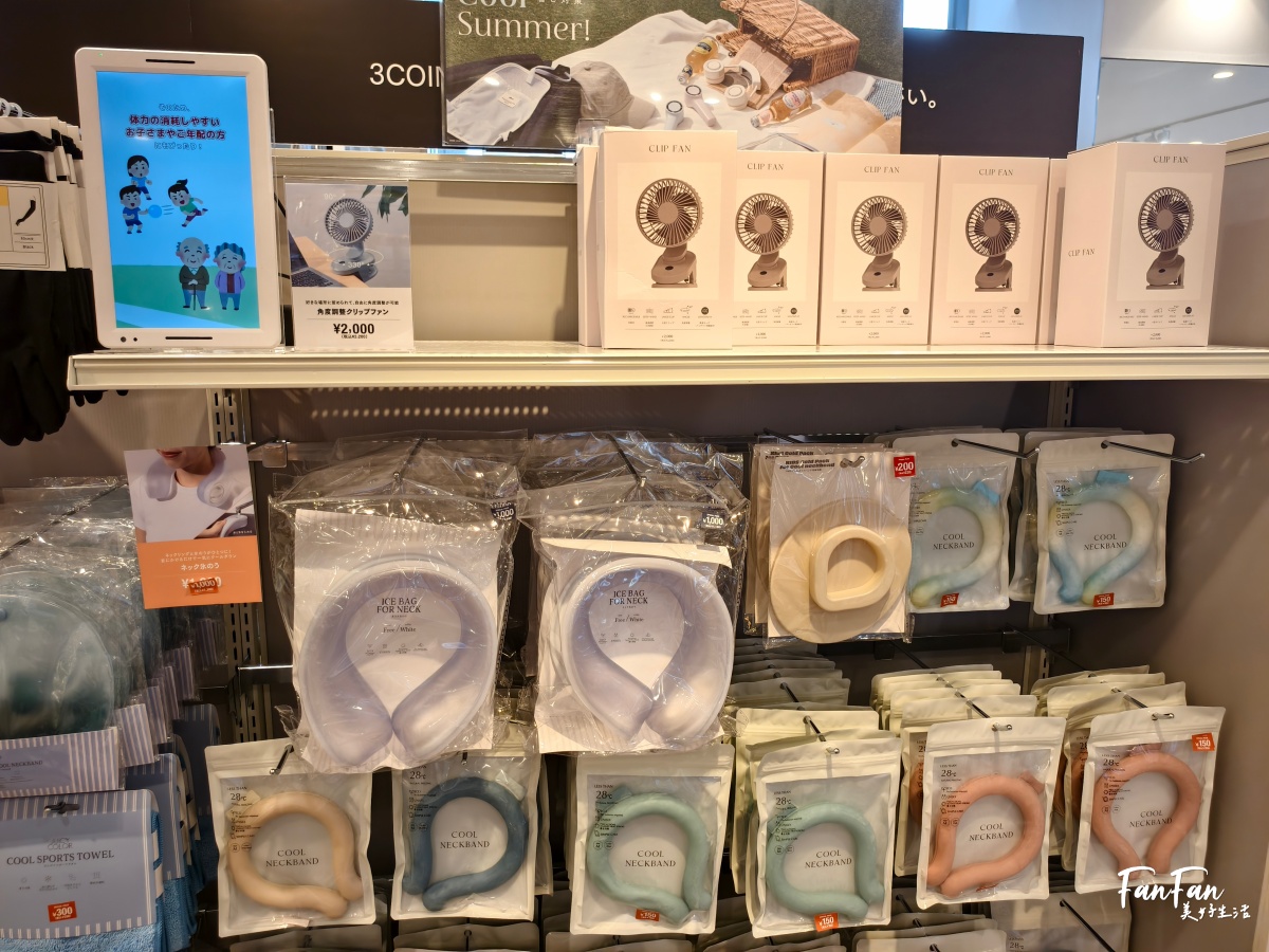日本旅遊必逛!3COINS百元商店推薦必買|高質感平價生活雜貨店|日本百元商店スリーコインズ - 第40張圖