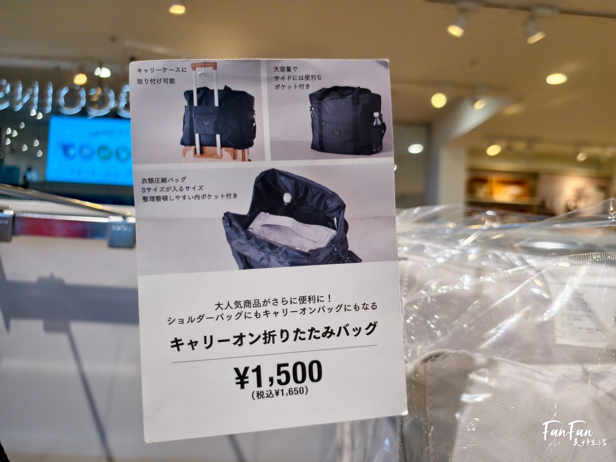 日本旅遊必逛!3COINS百元商店推薦必買|高質感平價生活雜貨店|日本百元商店スリーコインズ - 第5張圖