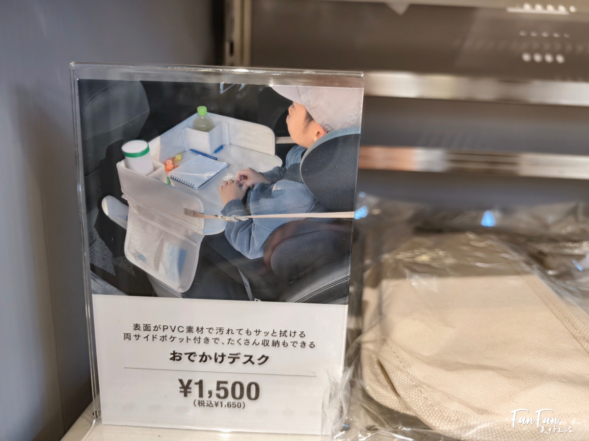 日本旅遊必逛!3COINS百元商店推薦必買|高質感平價生活雜貨店|日本百元商店スリーコインズ - 第72張圖
