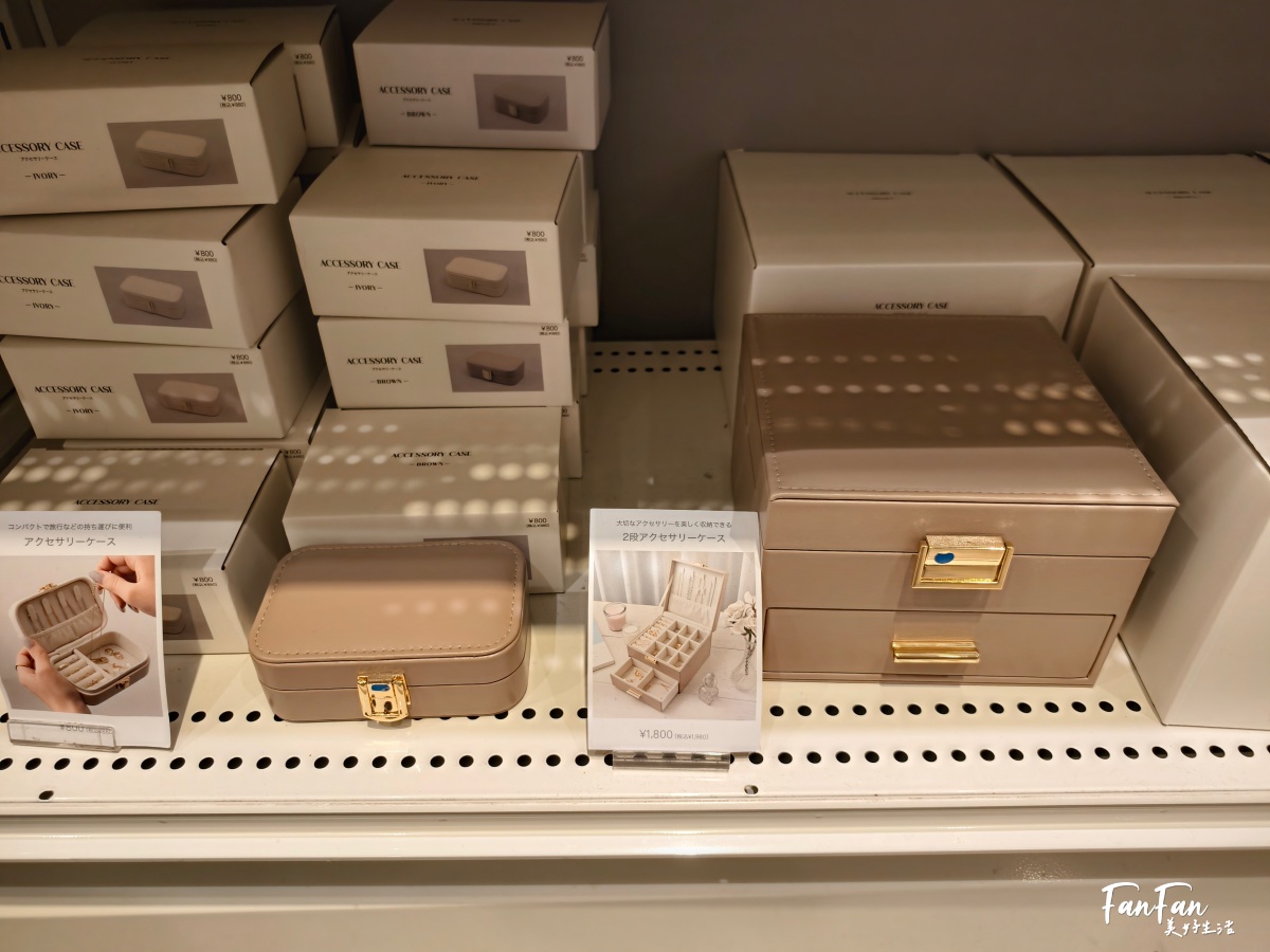 日本旅遊必逛!3COINS百元商店推薦必買|高質感平價生活雜貨店|日本百元商店スリーコインズ - 第51張圖