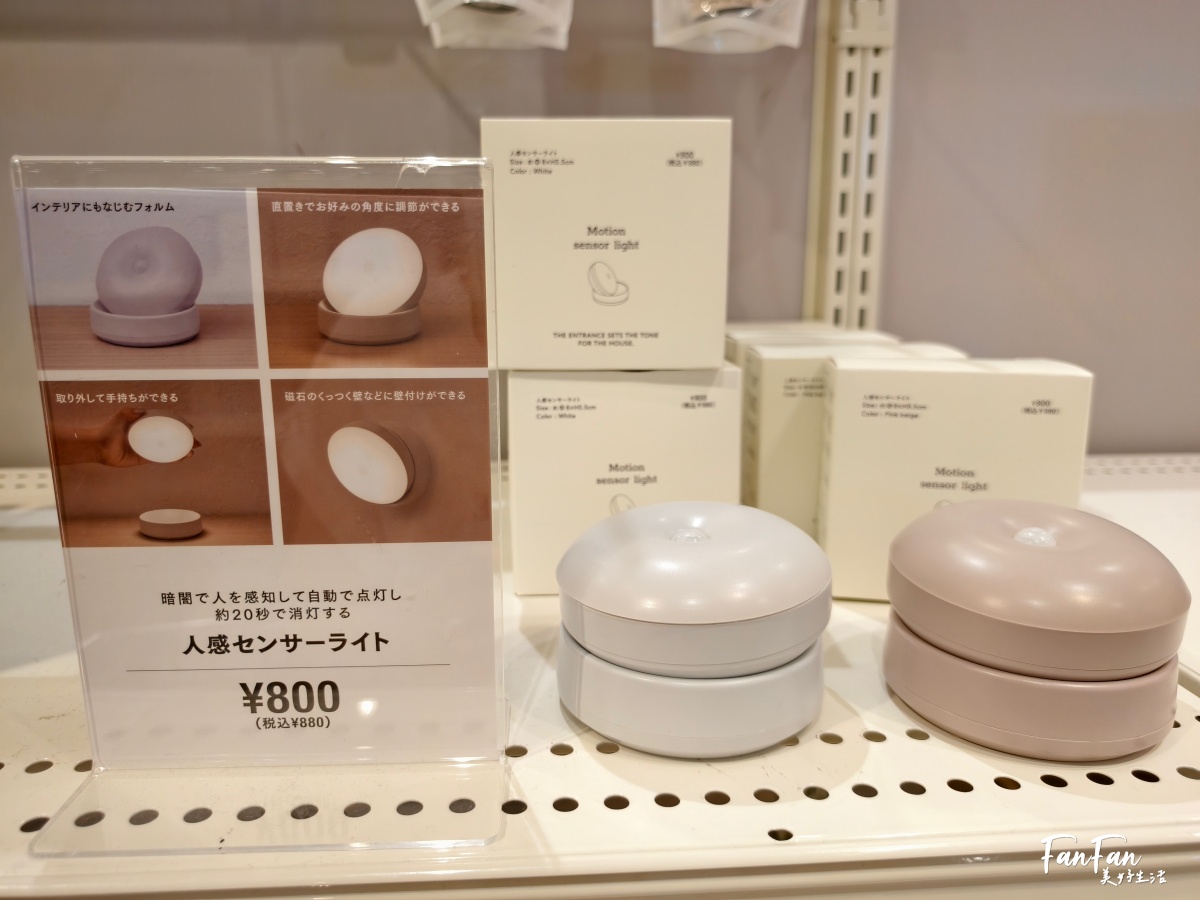 日本旅遊必逛!3COINS百元商店推薦必買|高質感平價生活雜貨店|日本百元商店スリーコインズ - 第78張圖
