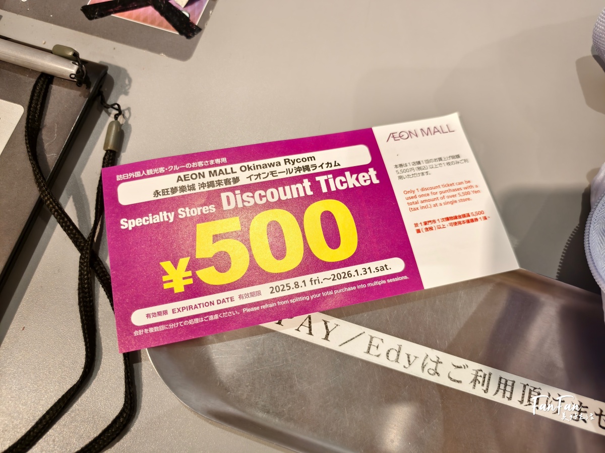日本旅遊必逛!3COINS百元商店推薦必買|高質感平價生活雜貨店|日本百元商店スリーコインズ - 第81張圖