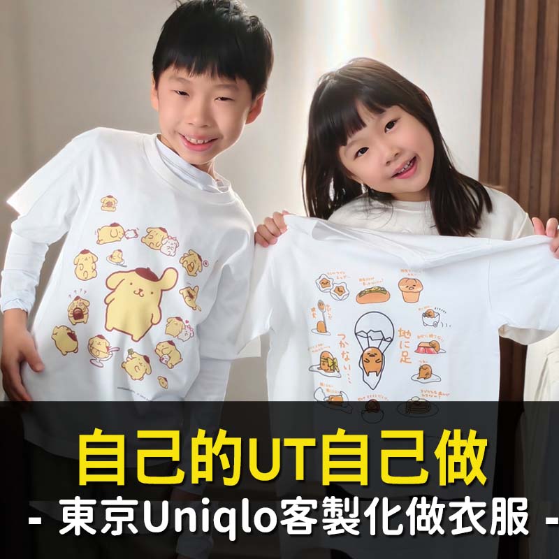 來去Tamagotchi factory原宿體驗概念店！Lab Tama連線交換最新道具、超萌必敗限定款迷你公仔造型瓶！たまごっち ふぁくとり