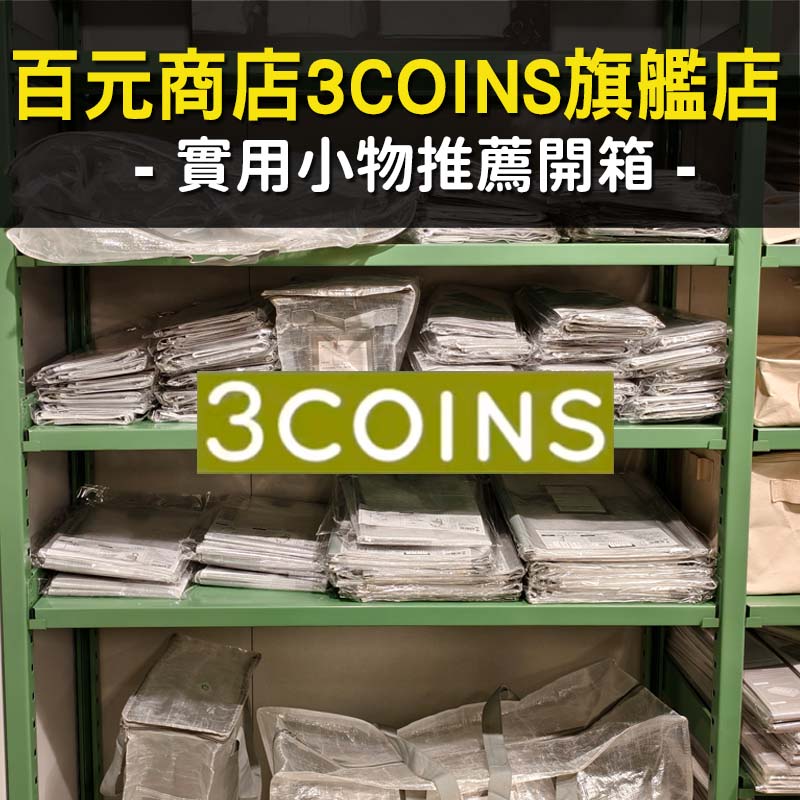 來去Tamagotchi factory原宿體驗概念店！Lab Tama連線交換最新道具、超萌必敗限定款迷你公仔造型瓶！たまごっち ふぁくとり