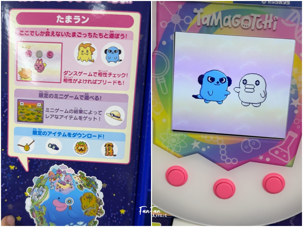 來去Tamagotchi factory原宿體驗概念店！Lab Tama連線交換最新道具、超萌必敗限定款迷你公仔造型瓶！たまごっち ふぁくとり