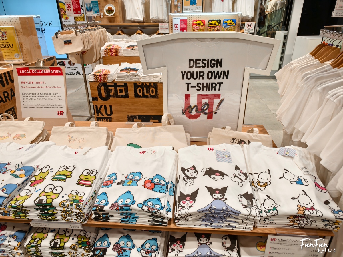 UTme! 去日本UNIQLO訂製專屬的T恤!三麗鷗聯名客製化UT - 第4張圖 UTme! 去日本UNIQLO訂製專屬的T恤!三麗鷗聯名客製化UT