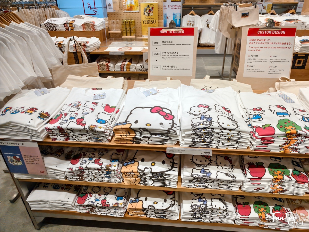 UTme! 去日本UNIQLO訂製專屬的T恤!三麗鷗聯名客製化UT - 第5張圖 UTme! 去日本UNIQLO訂製專屬的T恤!三麗鷗聯名客製化UT