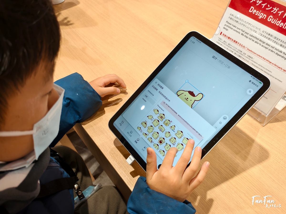 UTme! 去日本UNIQLO訂製專屬的T恤!三麗鷗聯名客製化UT - 第8張圖 UTme! 去日本UNIQLO訂製專屬的T恤!三麗鷗聯名客製化UT